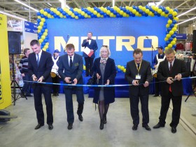 Открытие ТЦ «МЕТРО» в Новороссийске!